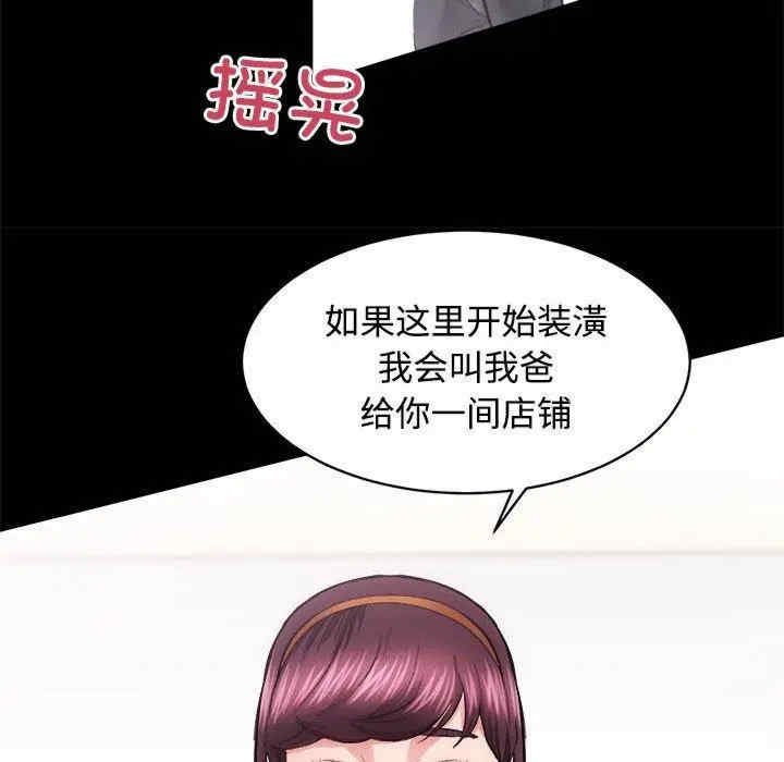 第42张