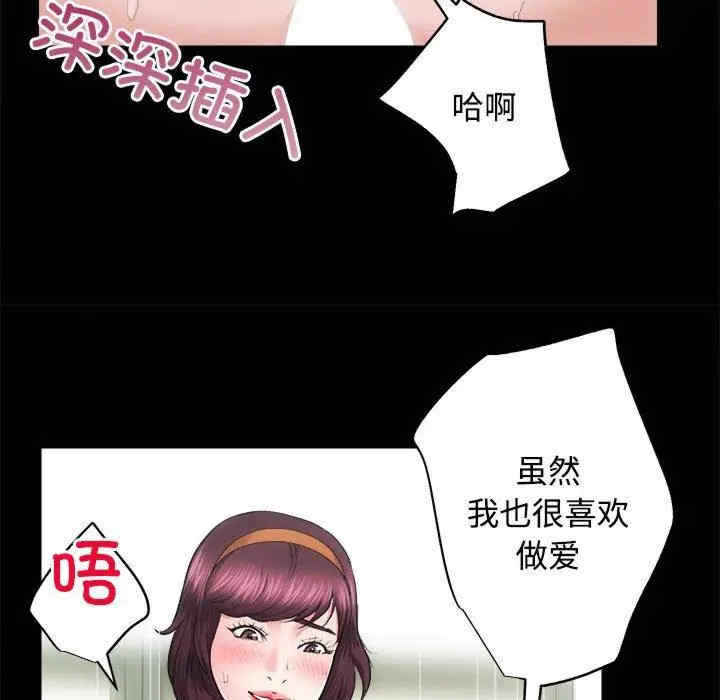 第49张