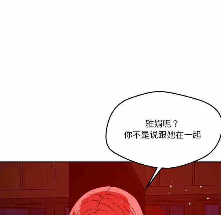 第34张