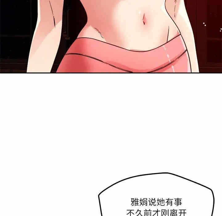 第36张