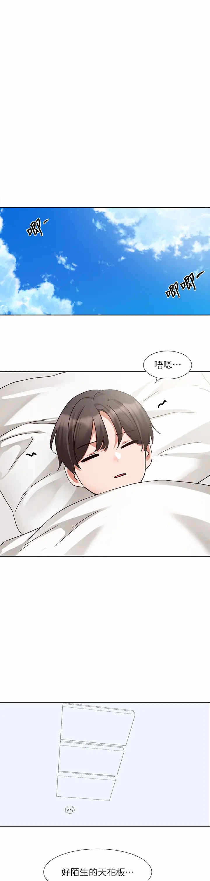 第38张