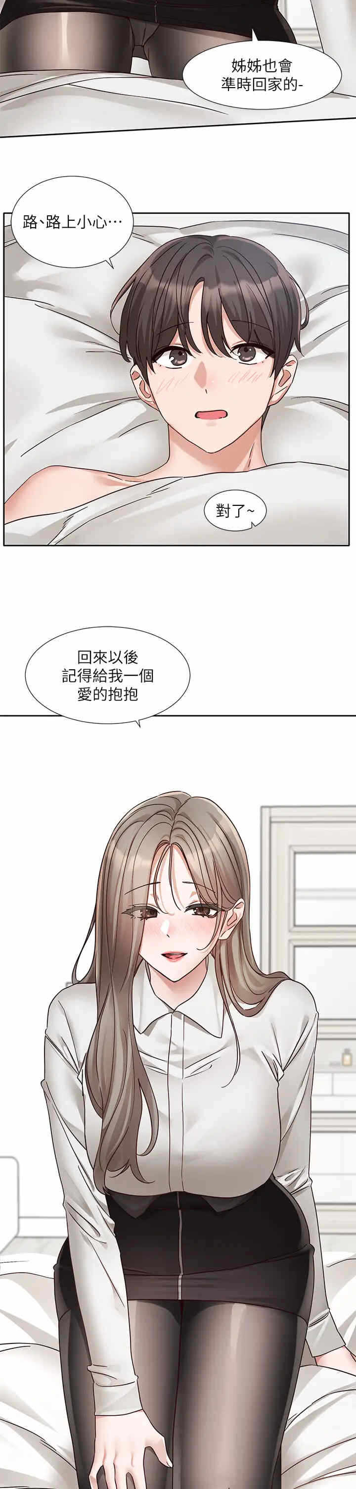 第42张