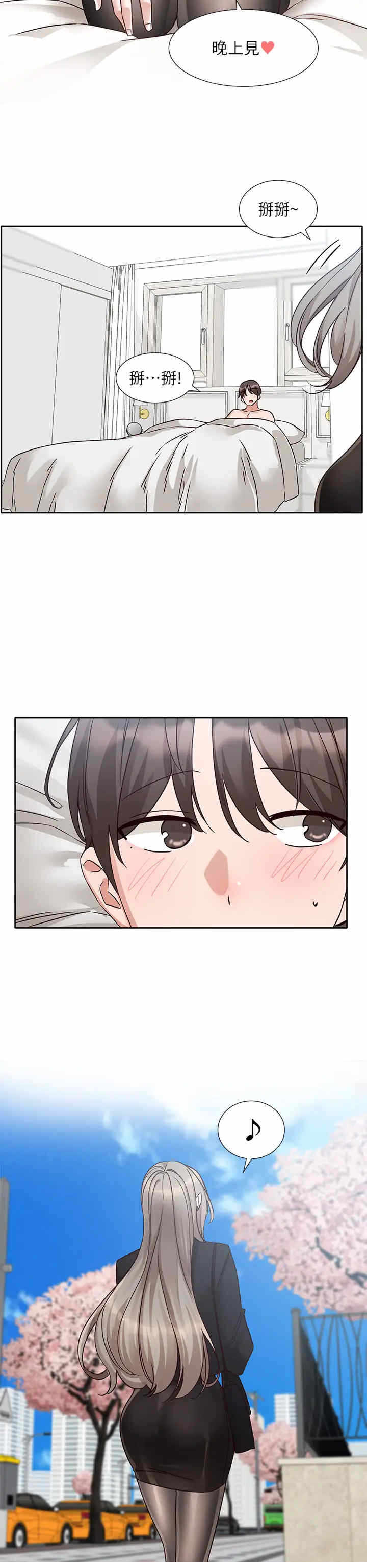 第43张