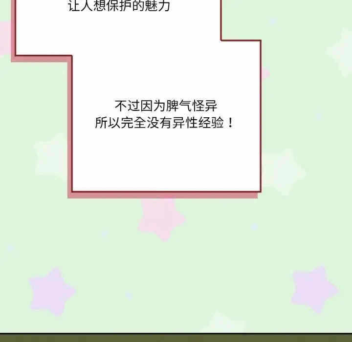 第46张