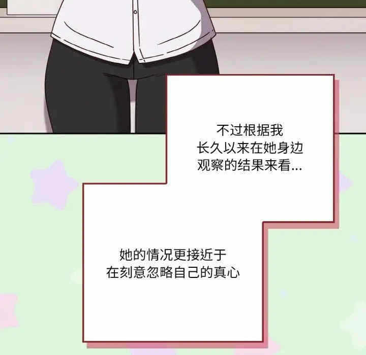 第52张