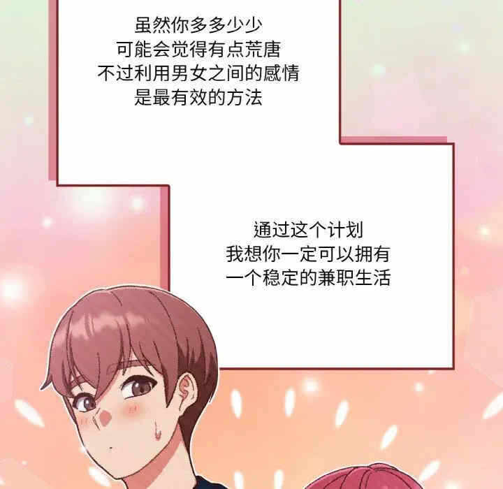 第62张