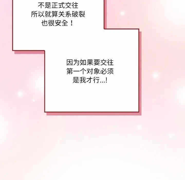 第67张