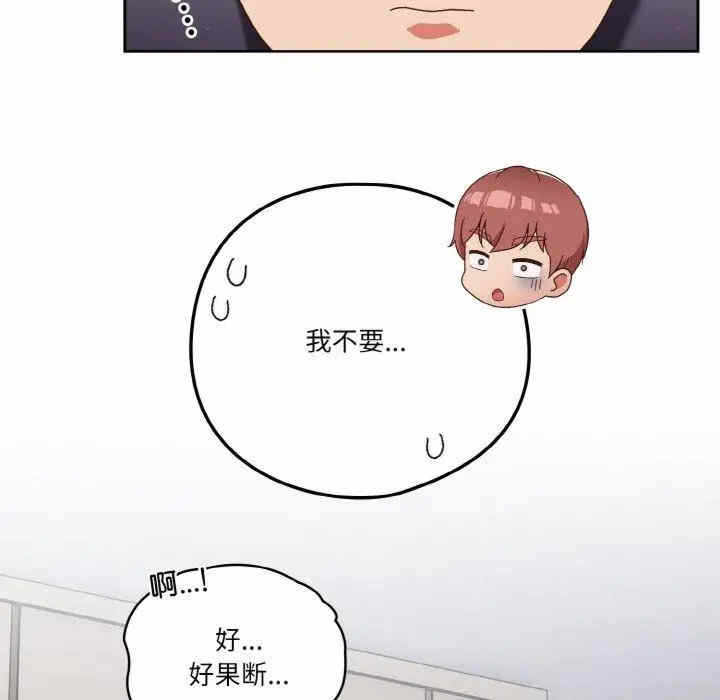 第76张