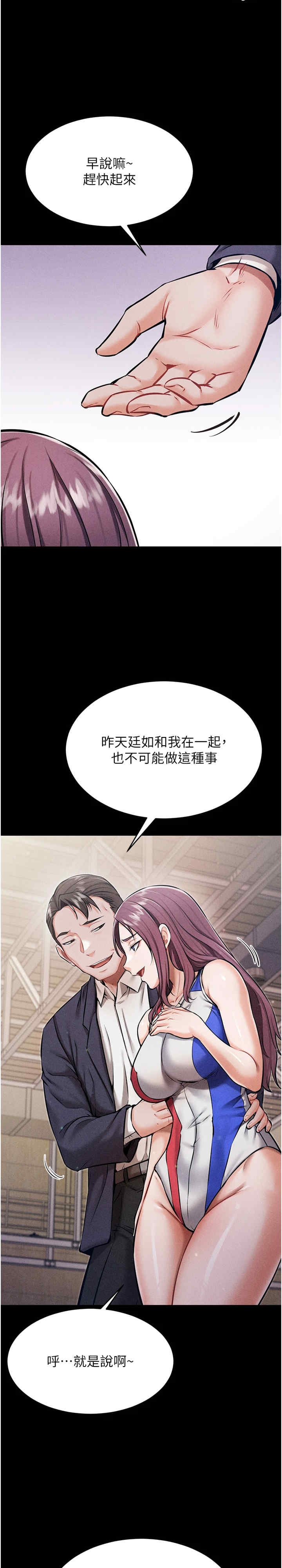 第21张