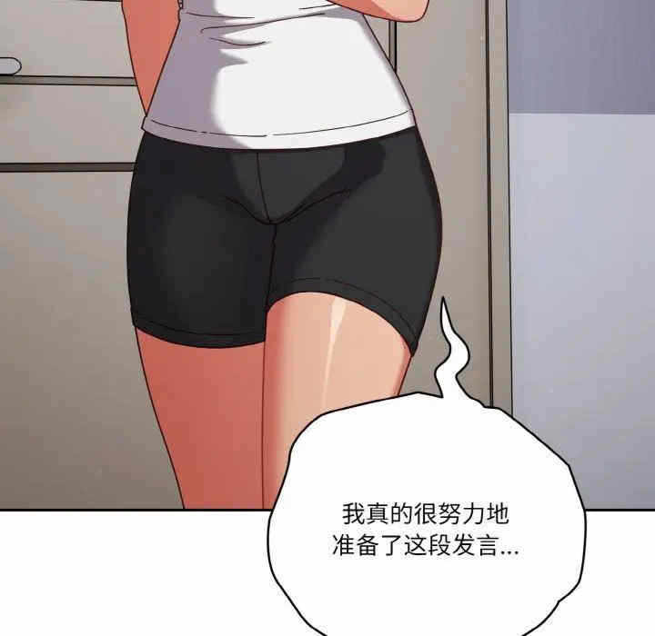 第80张