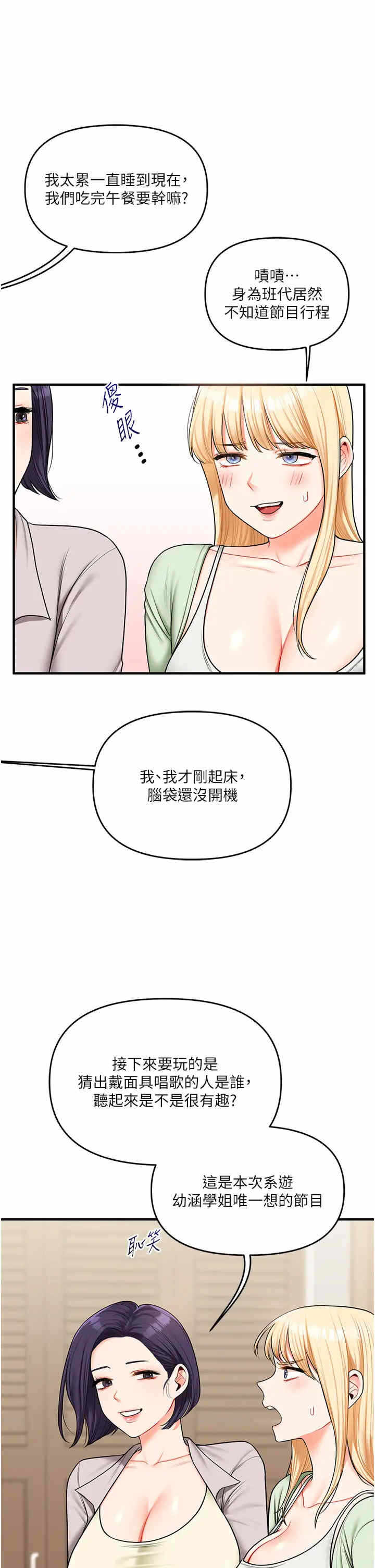 第19张