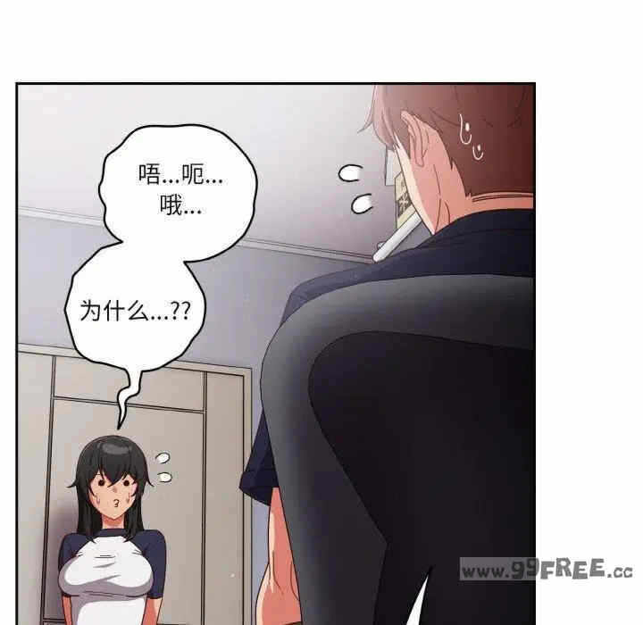 第88张