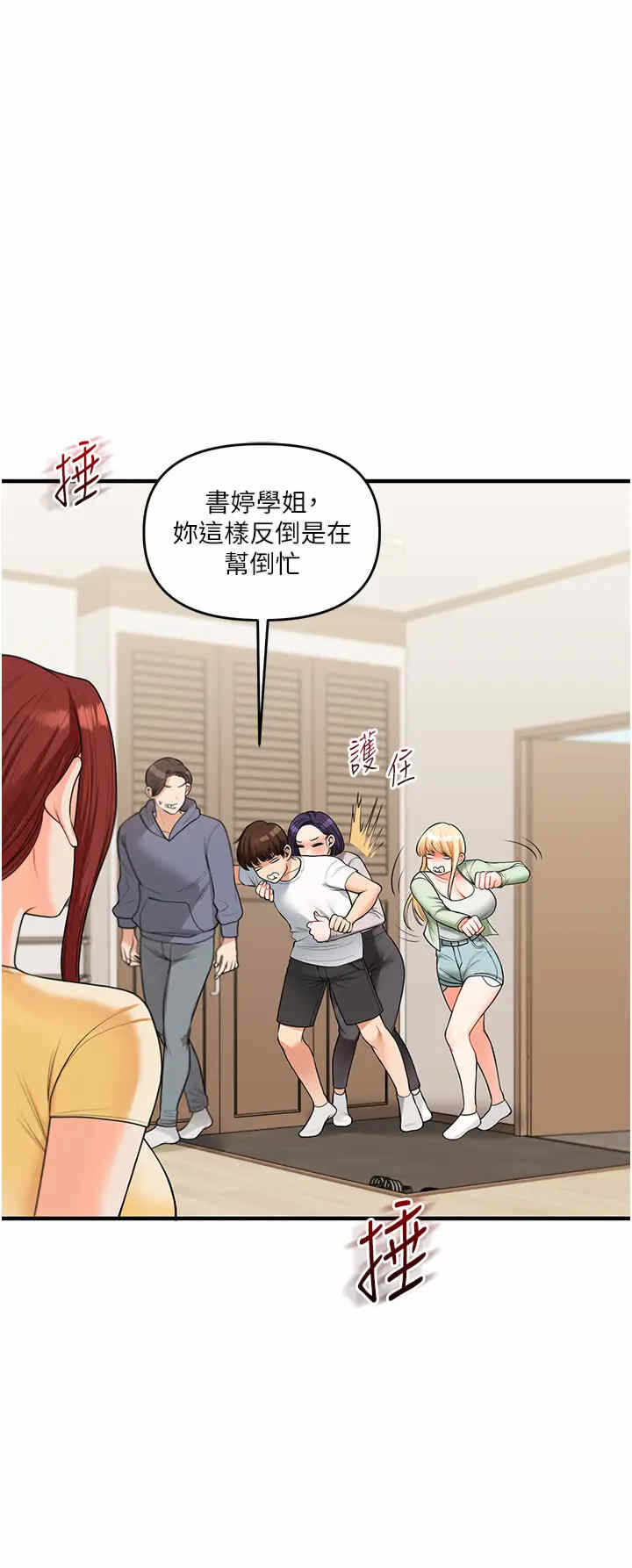 第21张