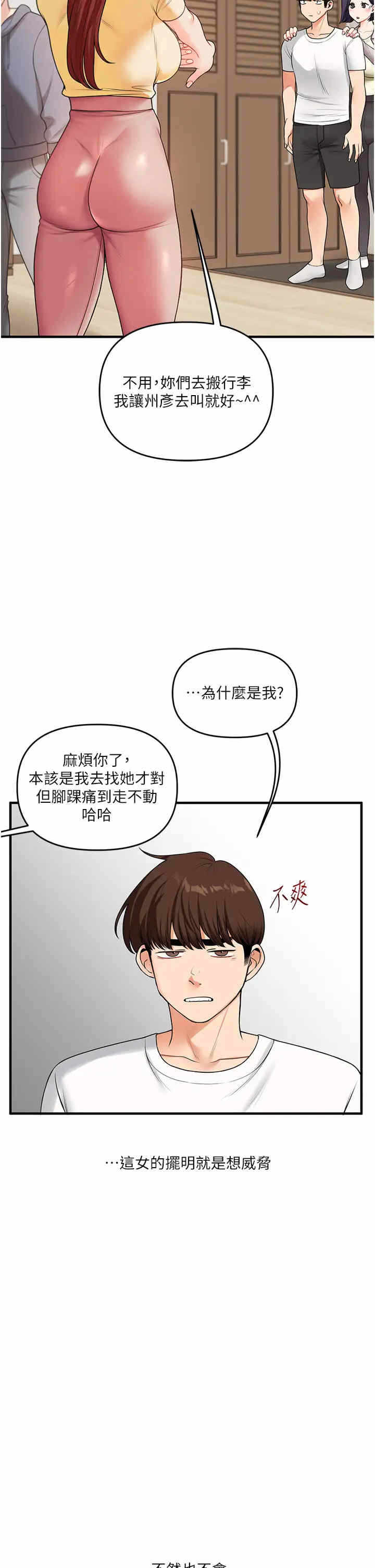 第23张