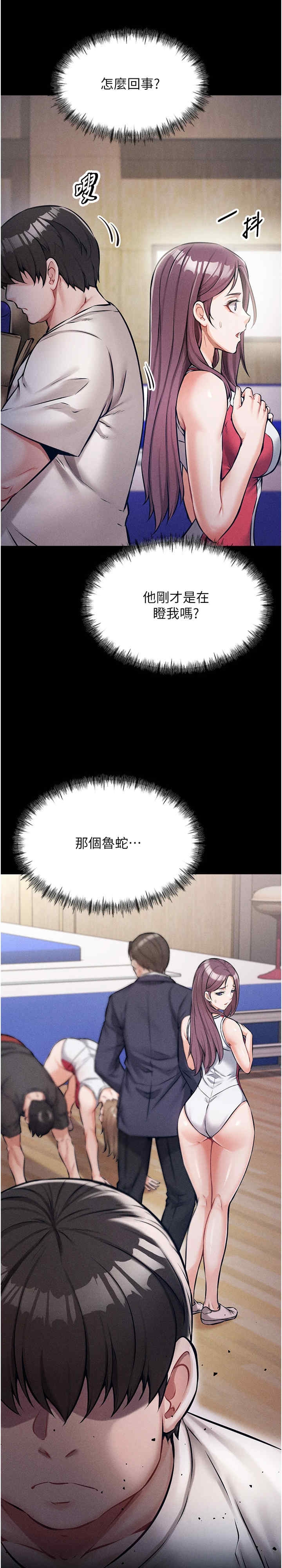 第27张