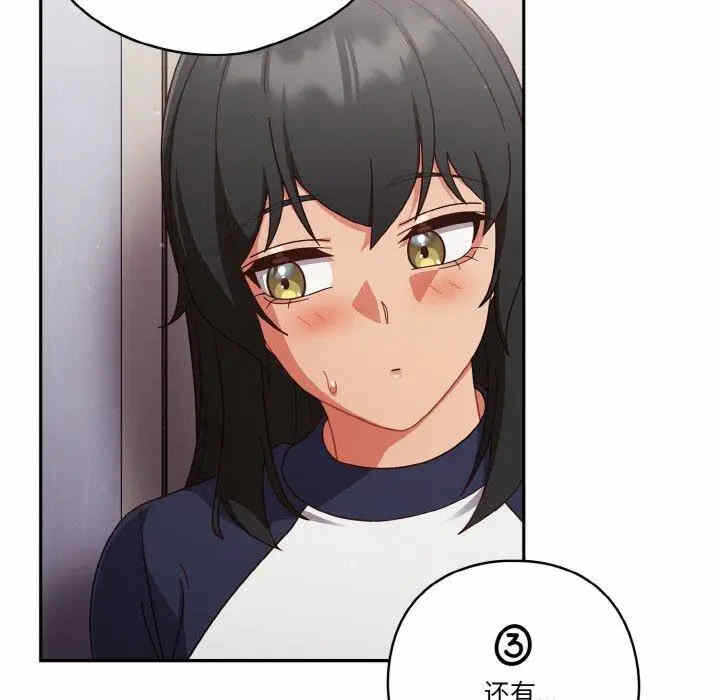 第98张