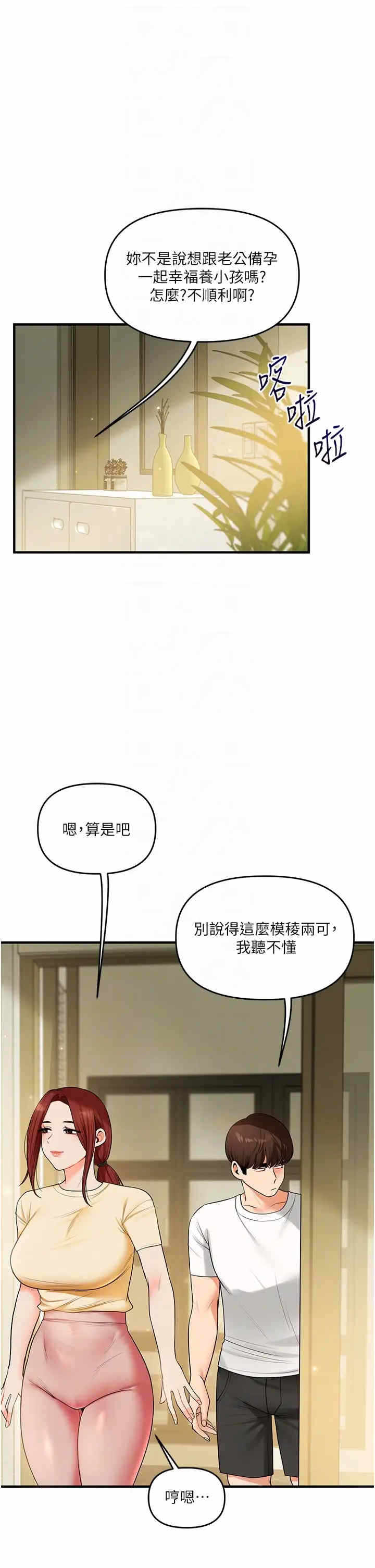 第26张