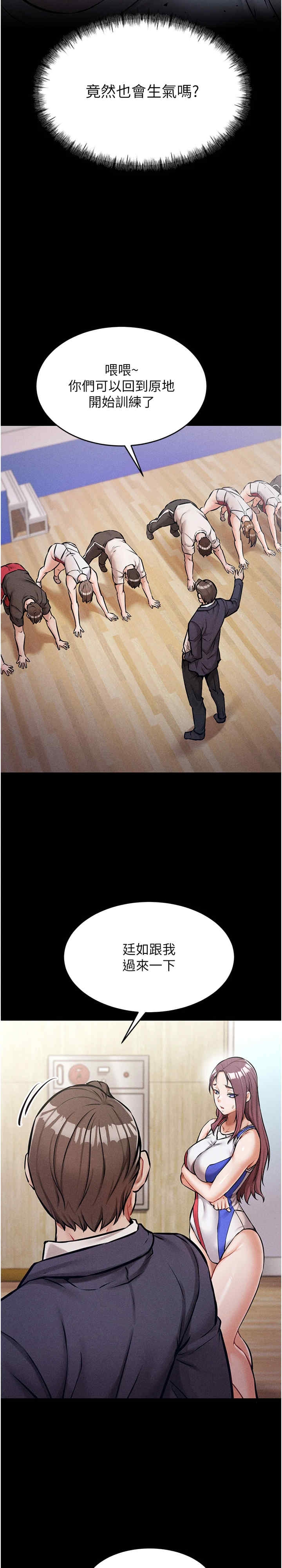 第28张