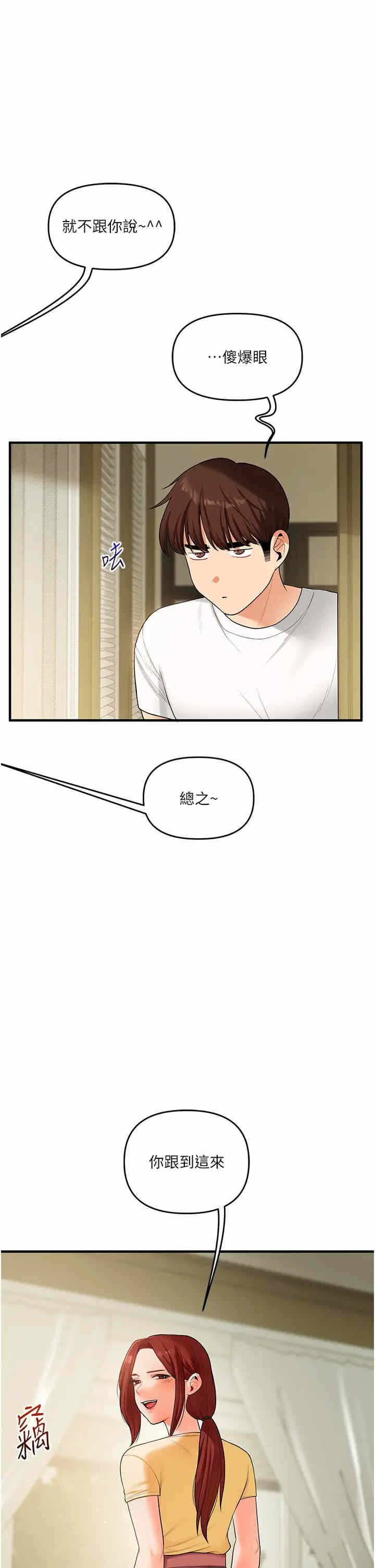 第27张