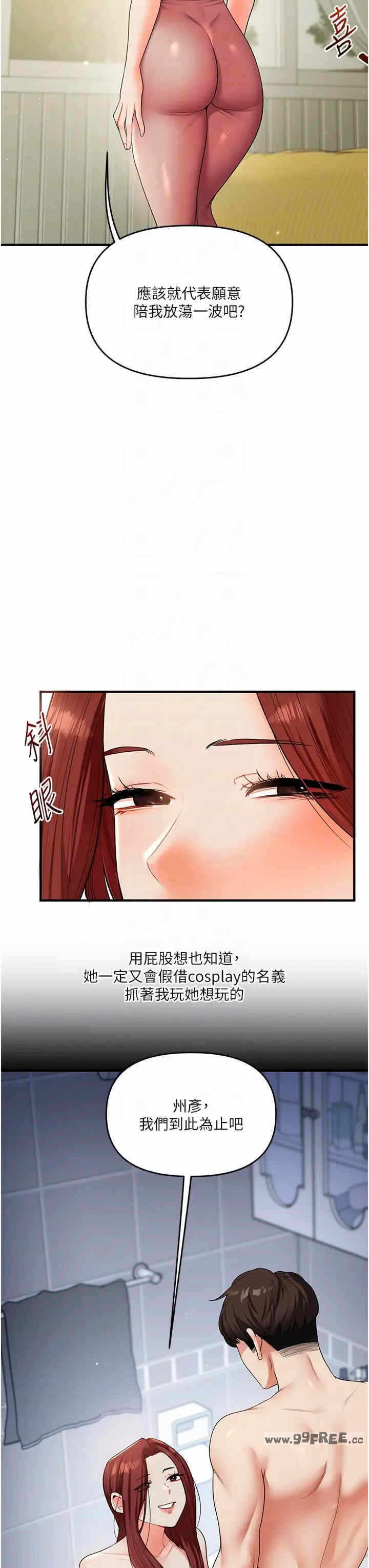 第28张