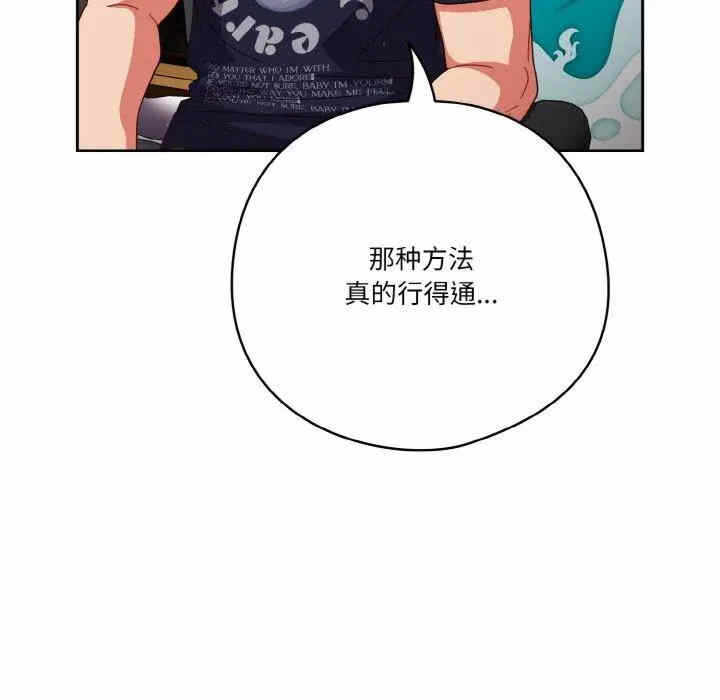 第103张