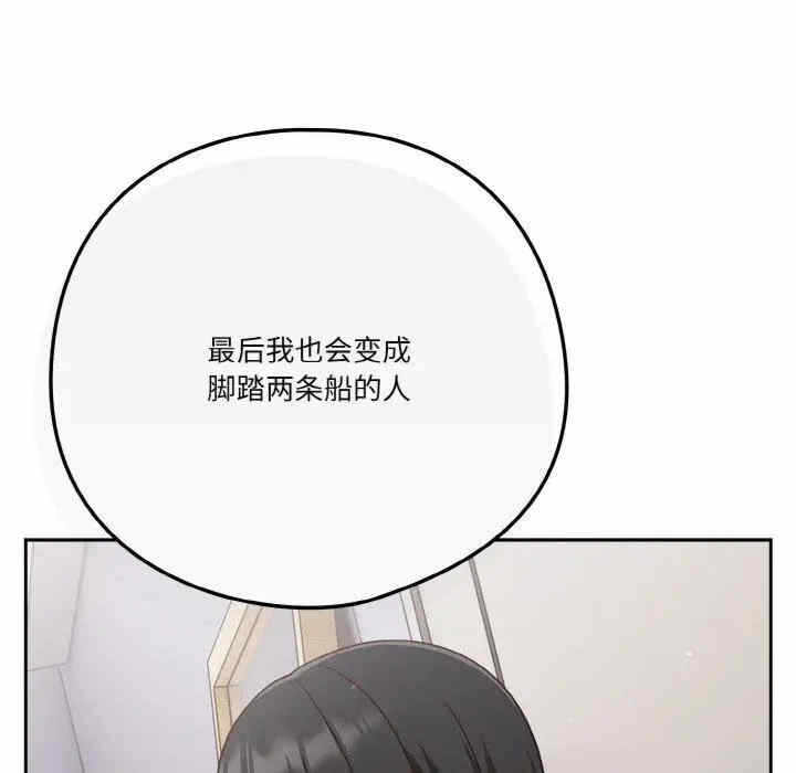 第106张