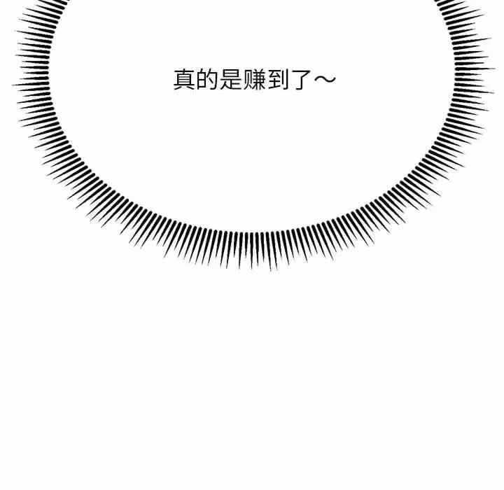 第72张