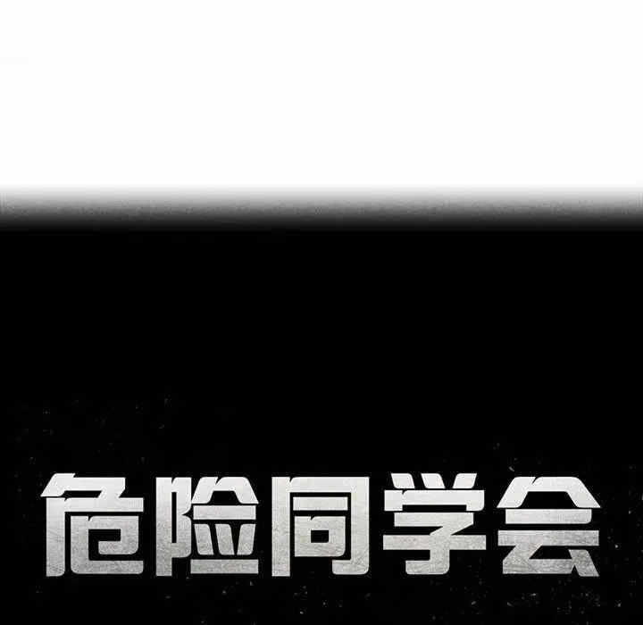 第74张