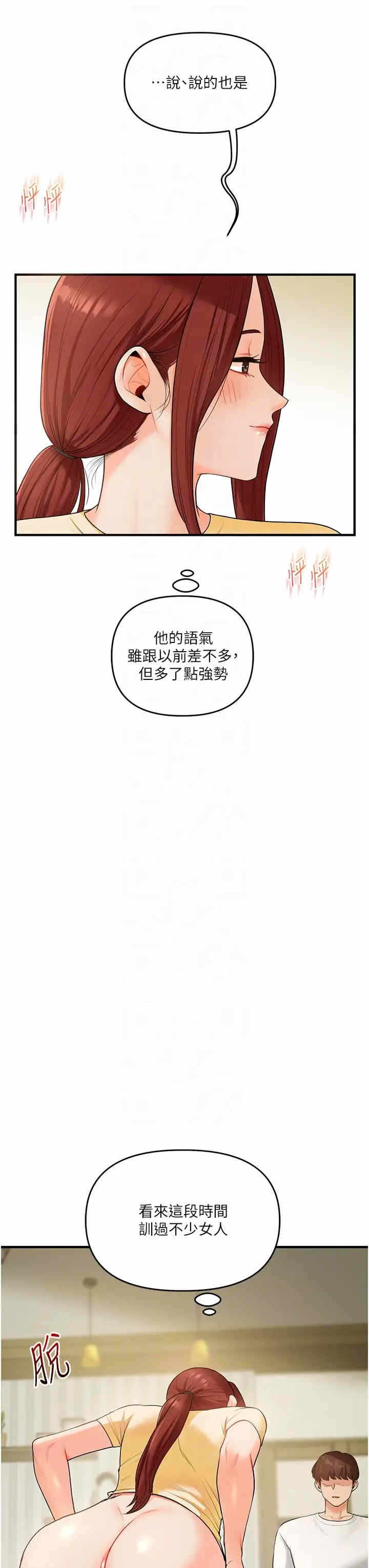 第32张