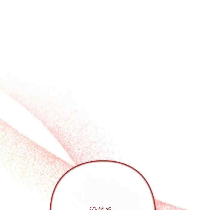 第112张
