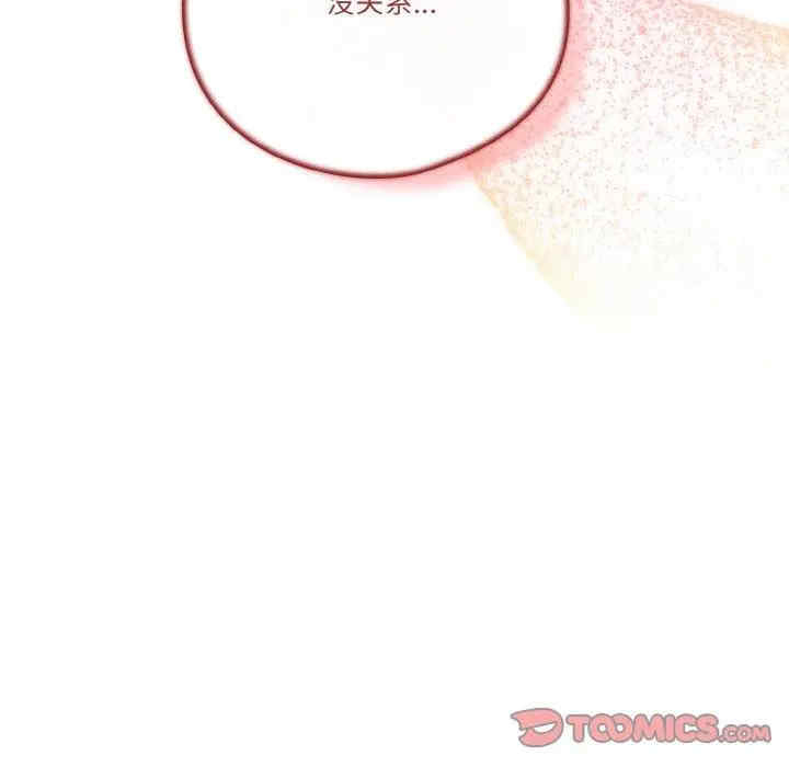 第114张