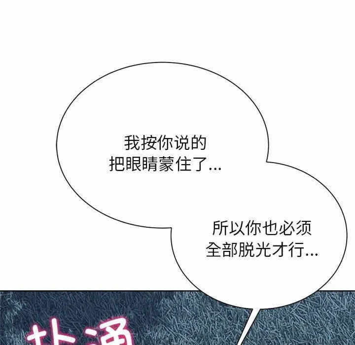 第90张