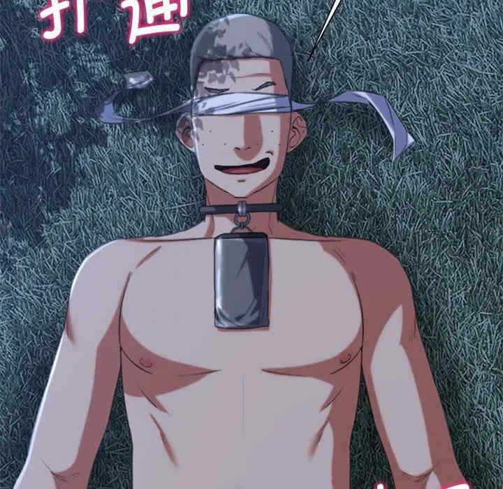 第93张