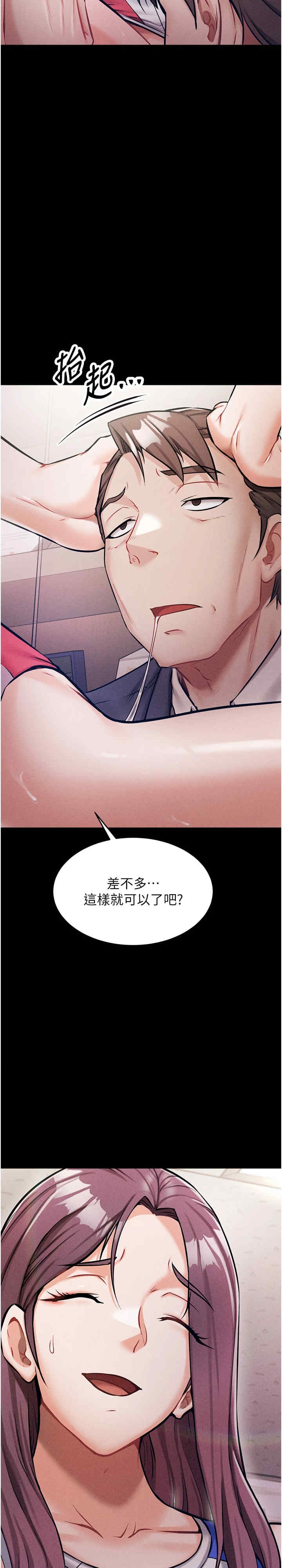 第37张