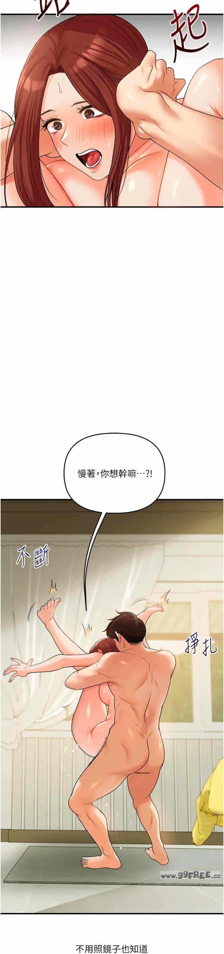 第43张