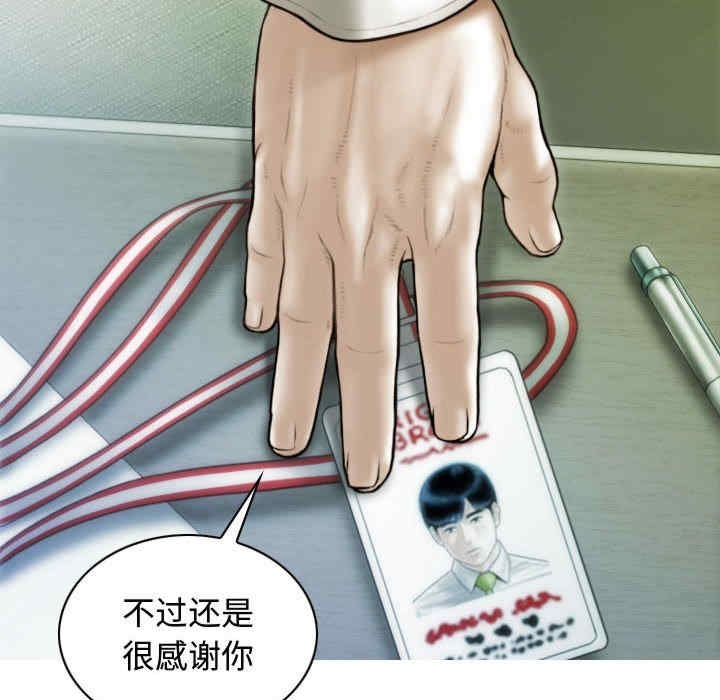 第27张