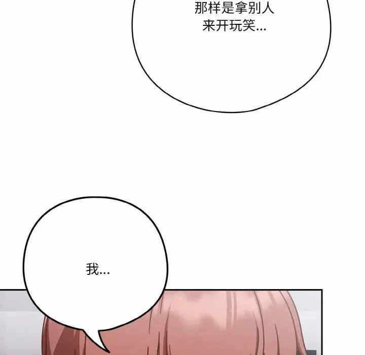 第132张