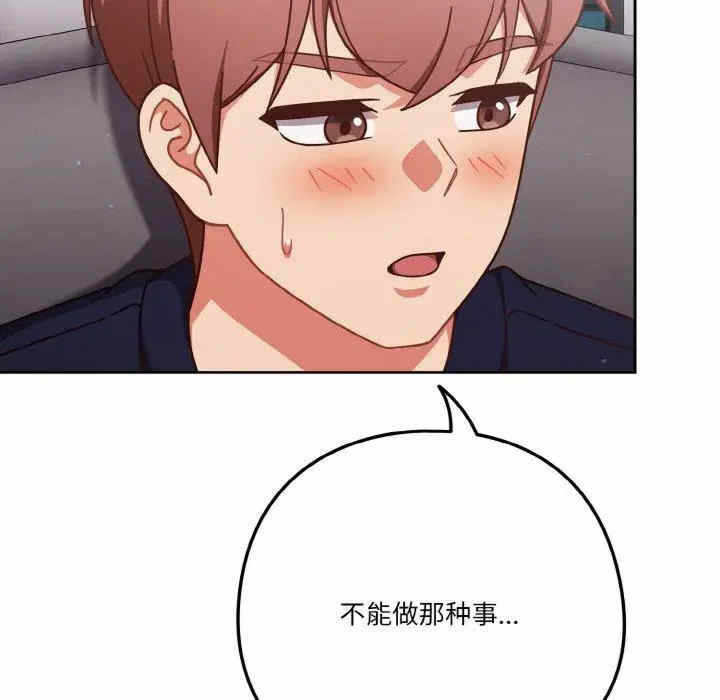 第133张