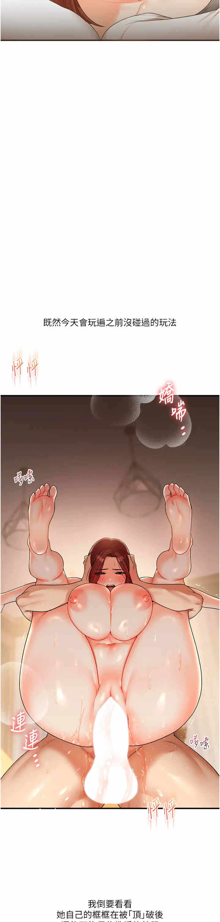 第48张