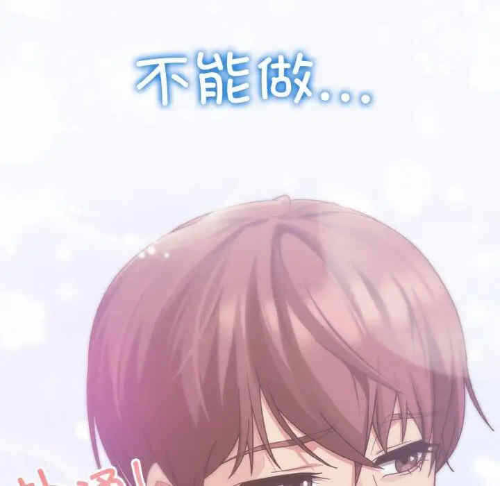 第136张