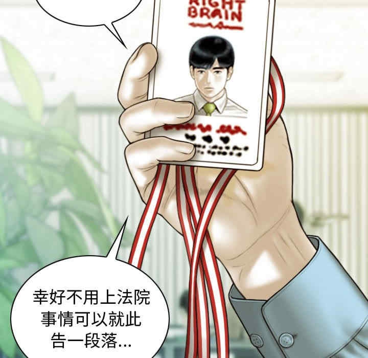 第33张
