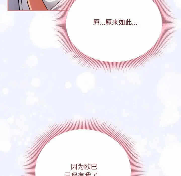 第141张