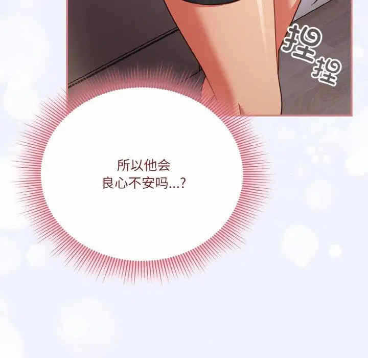 第143张