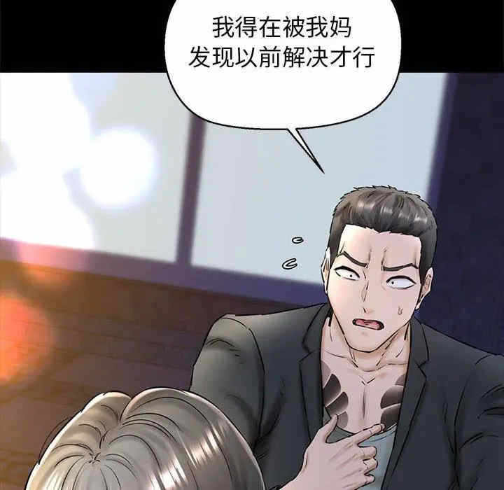 第70张