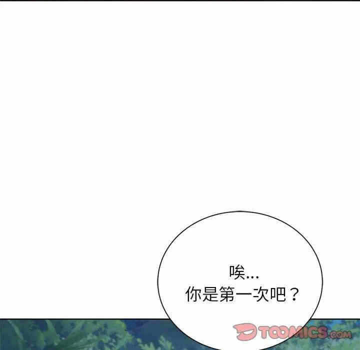 第156张