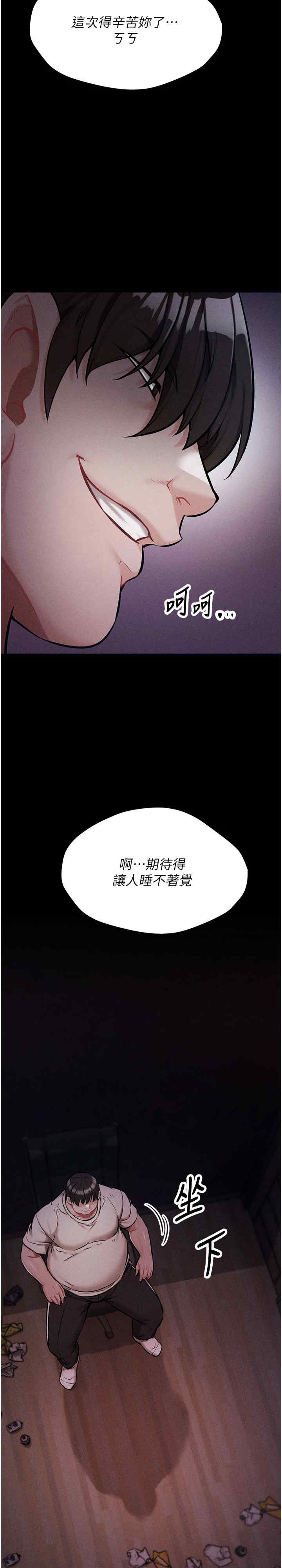 第54张