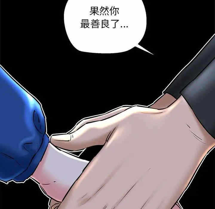 第88张