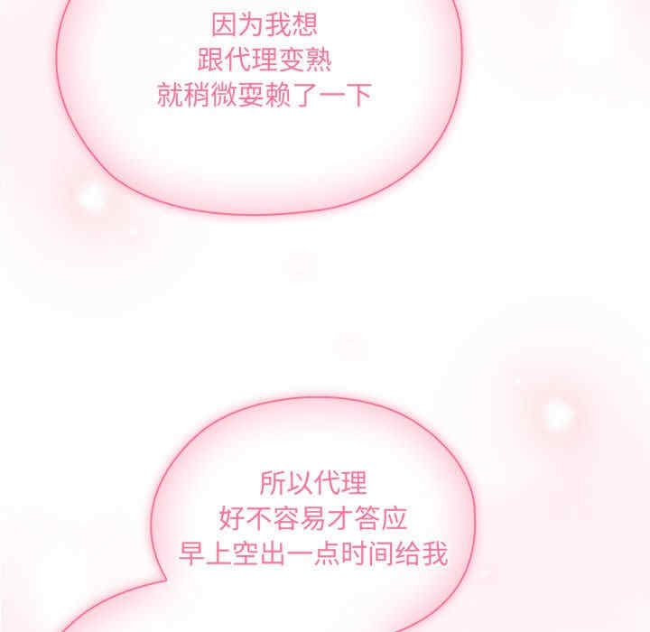第82张