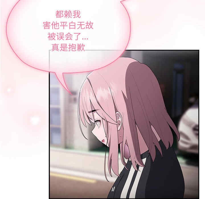 第85张