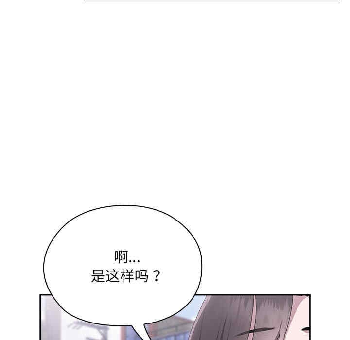第87张
